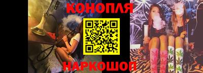 спайс Балаково