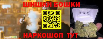 спайс Балаково