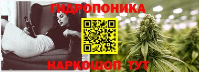 спайс Балаково