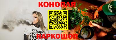 бутират Абакан