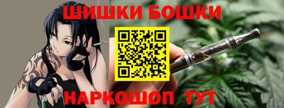 спайс Балаково