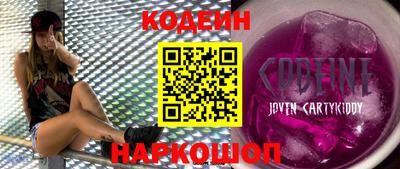 спайс Балаково