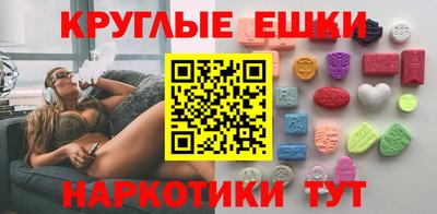 мдма Балашиха