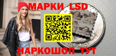 марихуана Балахна