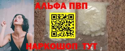спайс Балаково