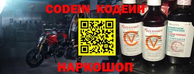 спайс Балаково