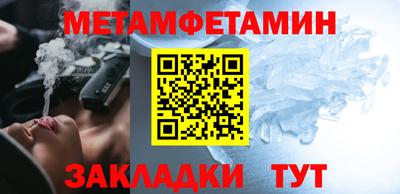 мдма Балашиха