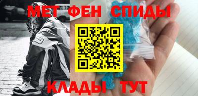 мдма Азнакаево