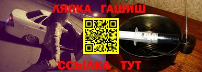 бутират Абакан