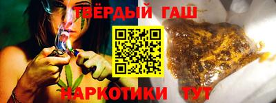 спайс Балаково