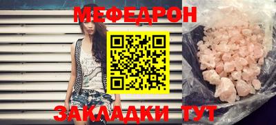 спайс Балаково