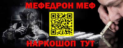 спайс Балаково