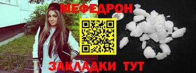 мдма Азнакаево