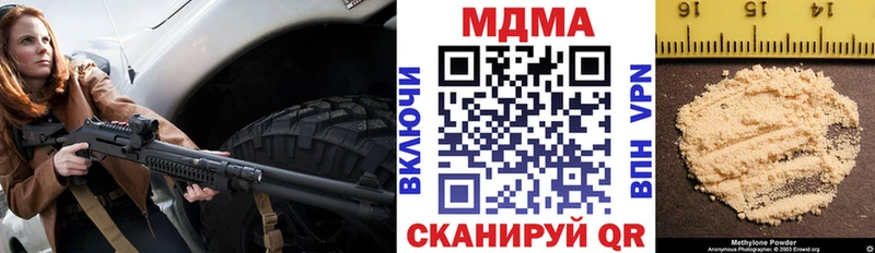 маркетплейс клад  Нижний Новгород  MDMA молли 