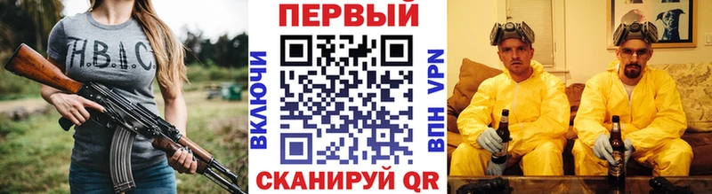 МЕТАМФЕТАМИН кристалл  Нижний Новгород 