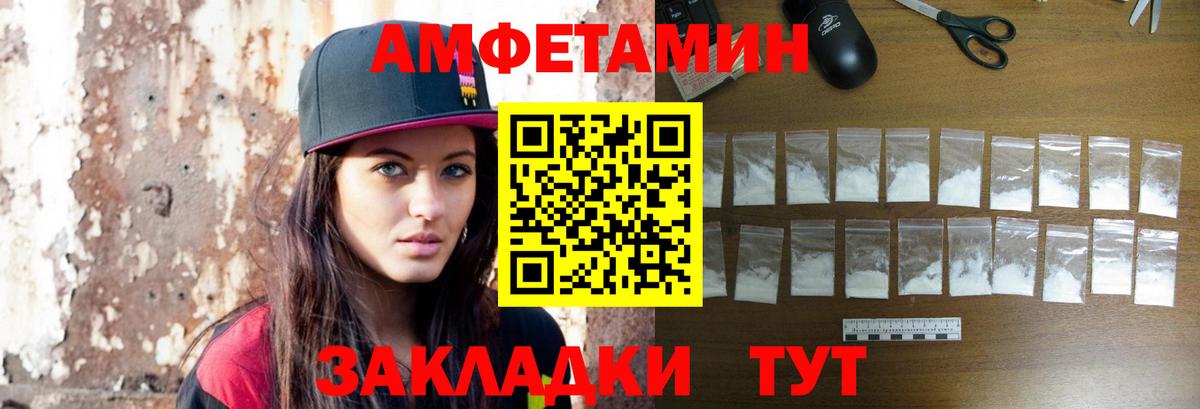 Метамфетамин мет  Метамфетамин мет  Вход с VPN  Россия 