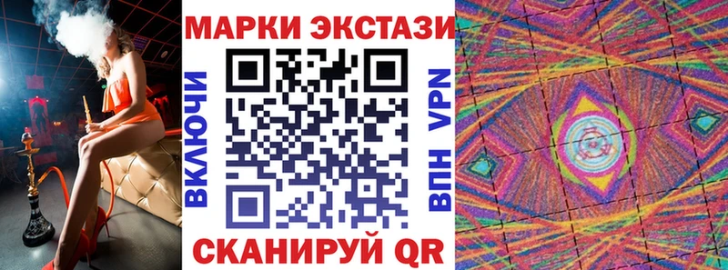 Марки NBOMe 1,5мг  ОМГ ОМГ   Нижний Новгород 