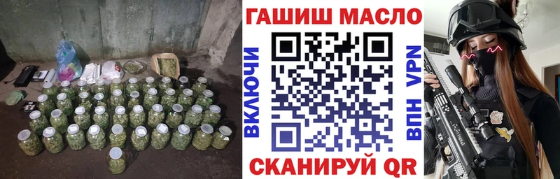 Дистиллят ТГК гашишное масло  что такое   Нижний Новгород 