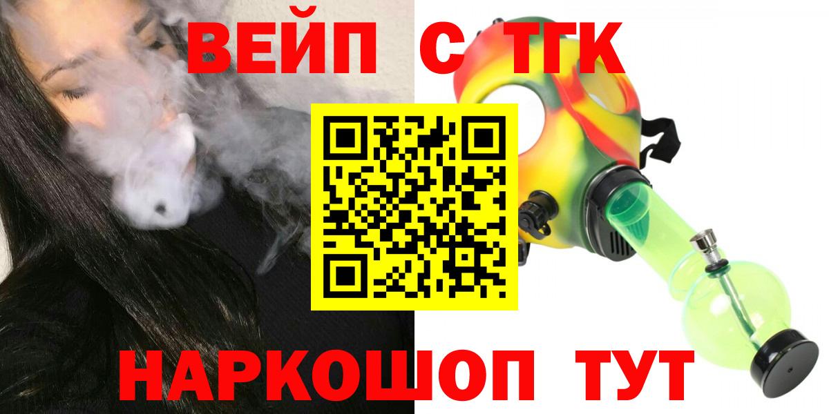 Codein Россия