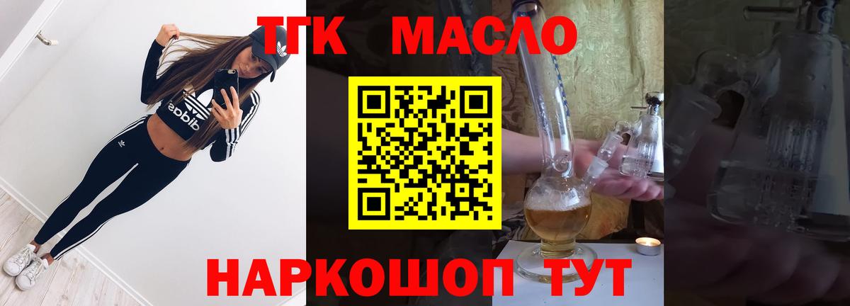 Дистиллят ТГК Wax Россия