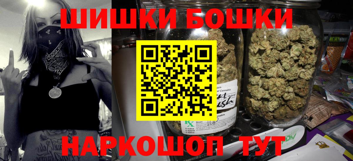 Каннабис гибрид Россия